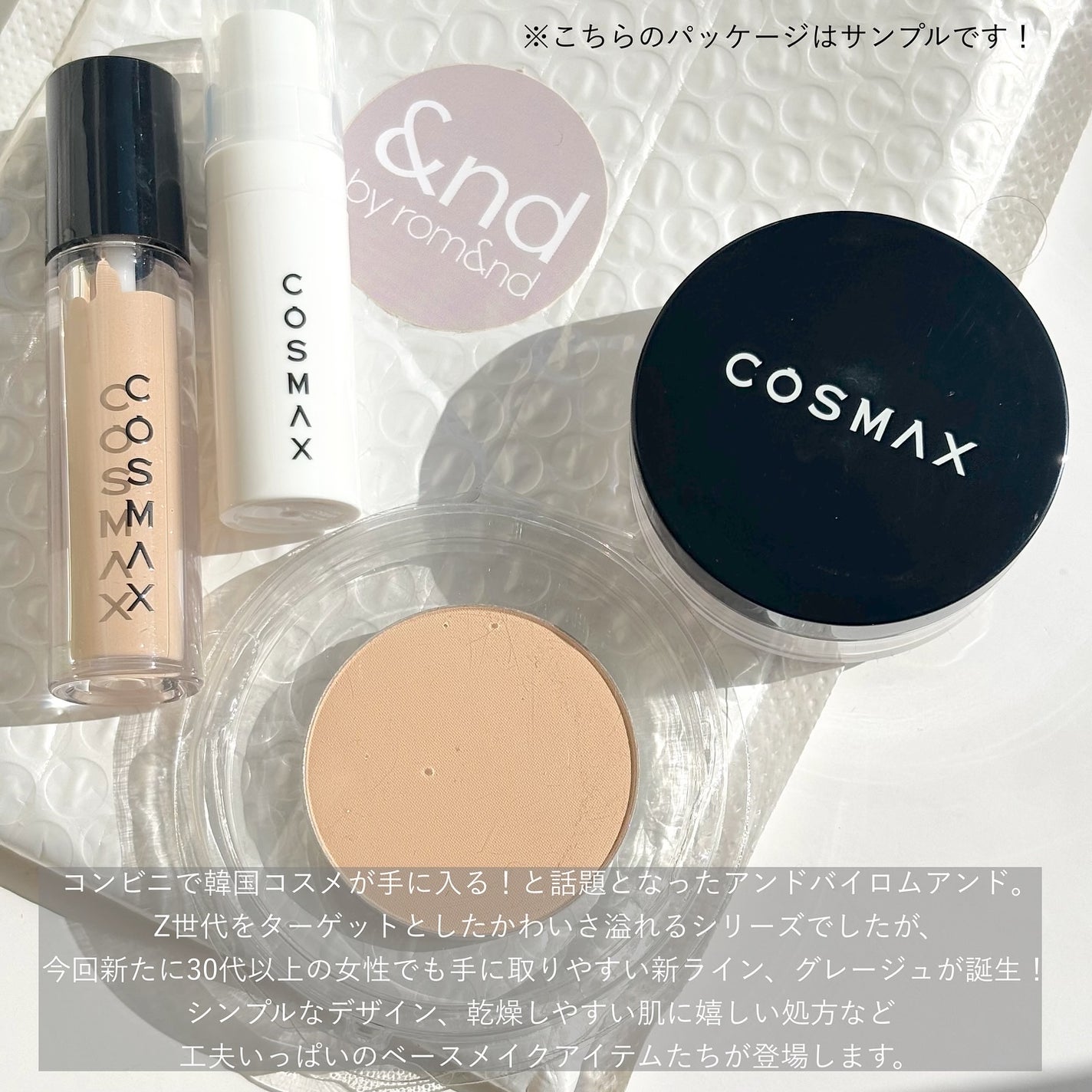 メロウスキンリキッドファンデーション/&nd by rom&nd/リキッドファンデーションを使ったクチコミ(2枚目)