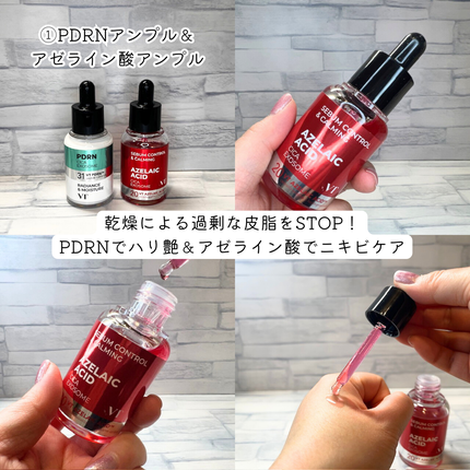 シカレチA エッセンス0.1/VT/美容液を使ったクチコミ(3枚目)