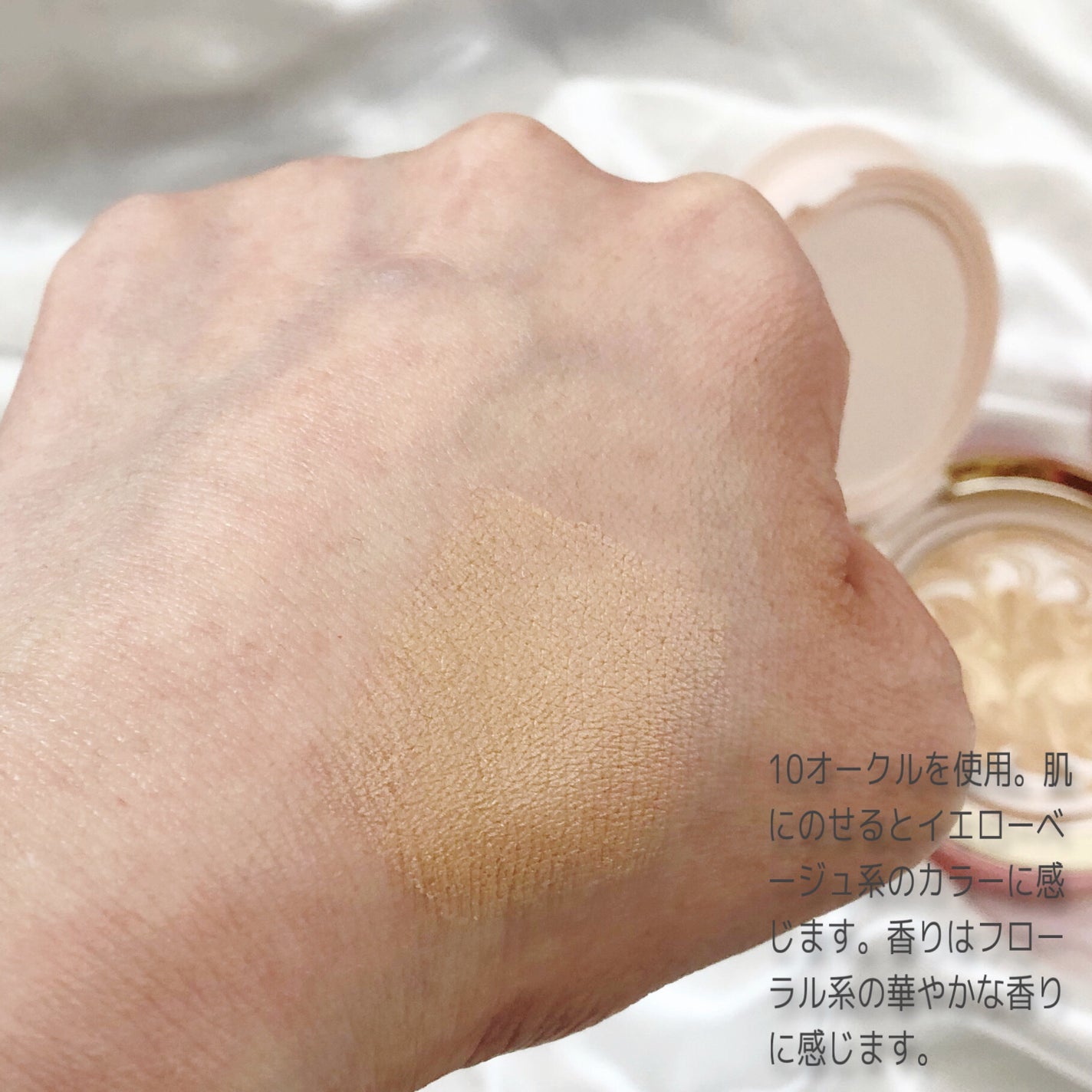 ヴェールヌーディ エッセンスパクトグロウ/AGE20’s/クリーム・エマルジョンファンデーションを使ったクチコミ(6枚目)