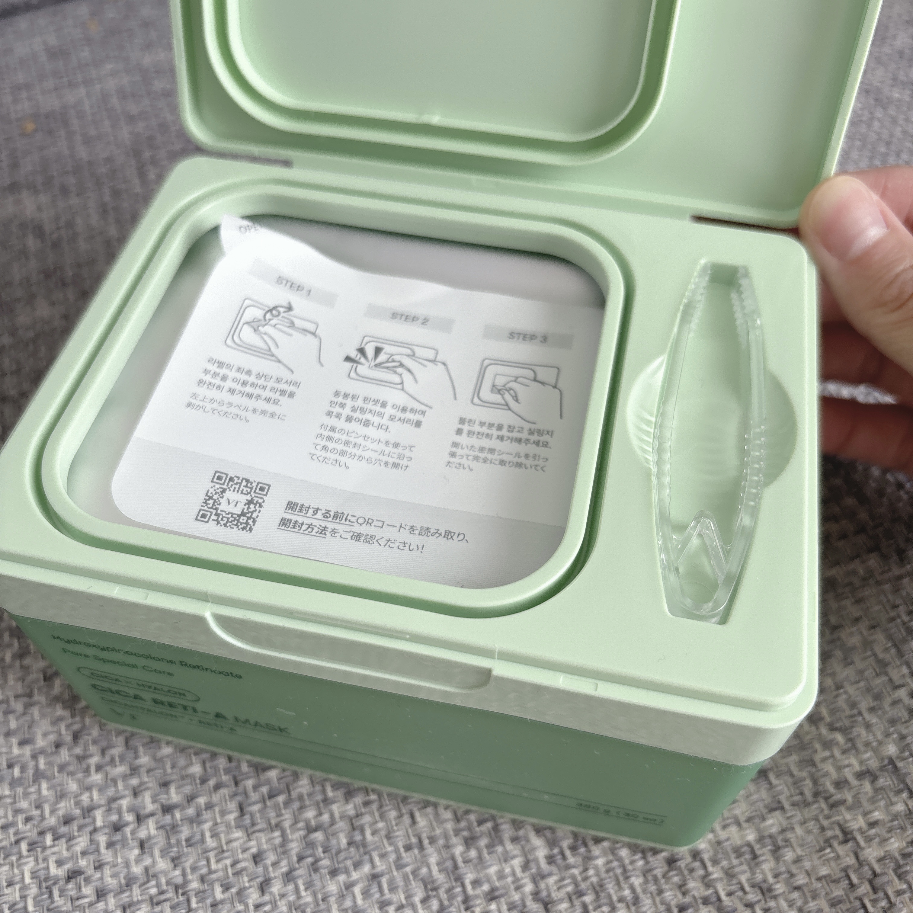 シカレチA マスク/VT/シートマスク・パックを使ったクチコミ（2枚目）