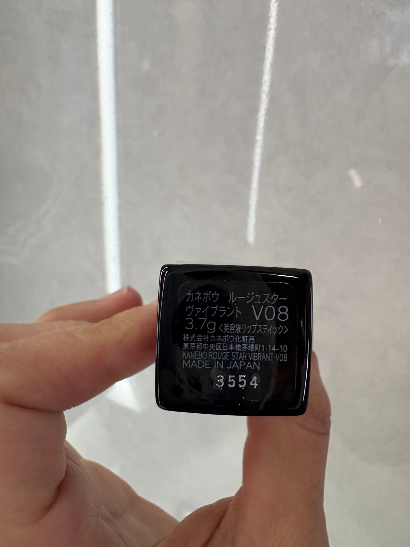 ルージュスターヴァイブラント/KANEBO/口紅を使ったクチコミ(2枚目)