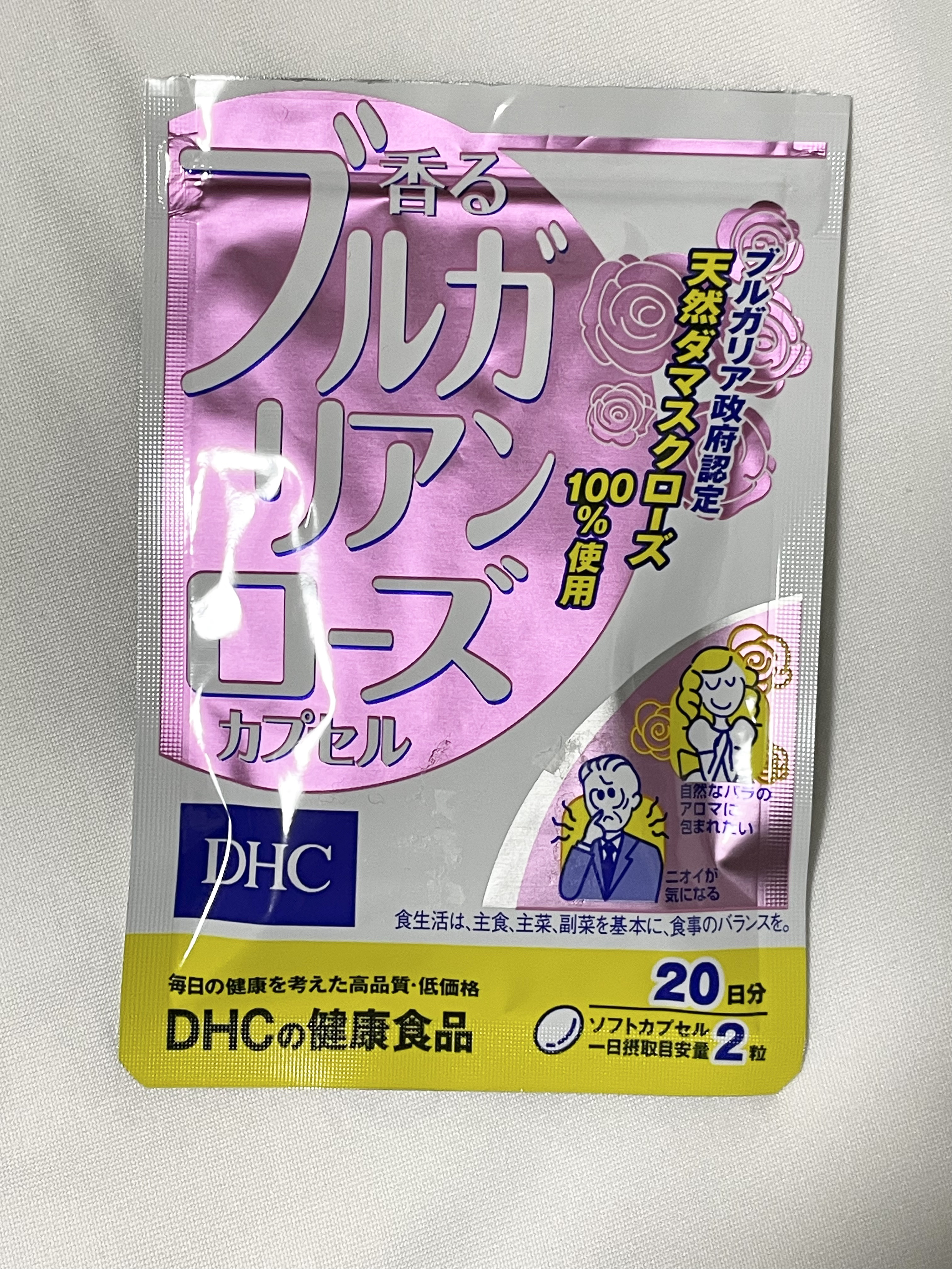 香るブルガリアンローズカプセル/DHC/健康サプリメントを使ったクチコミ（1枚目）