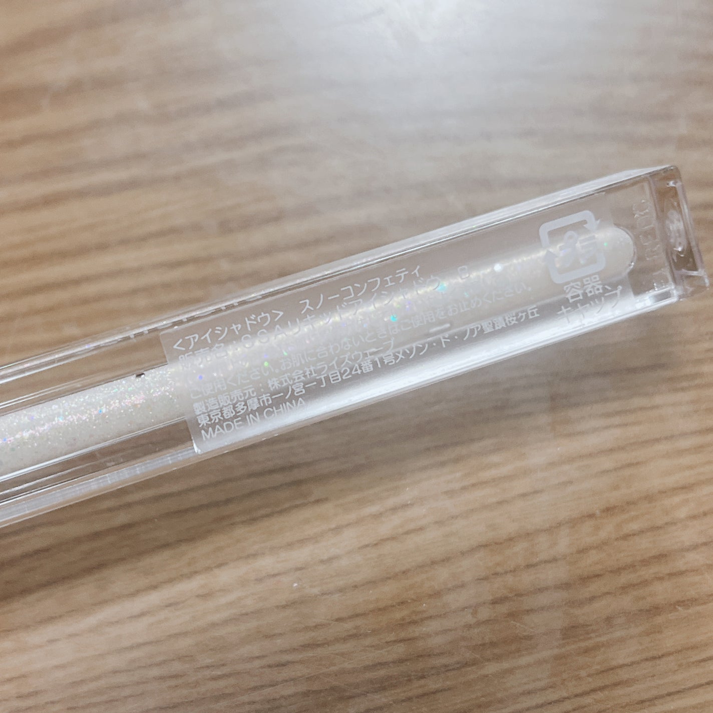 スノーコンフェティ/しまむら/ジェル・クリームアイシャドウを使ったクチコミ(6枚目)