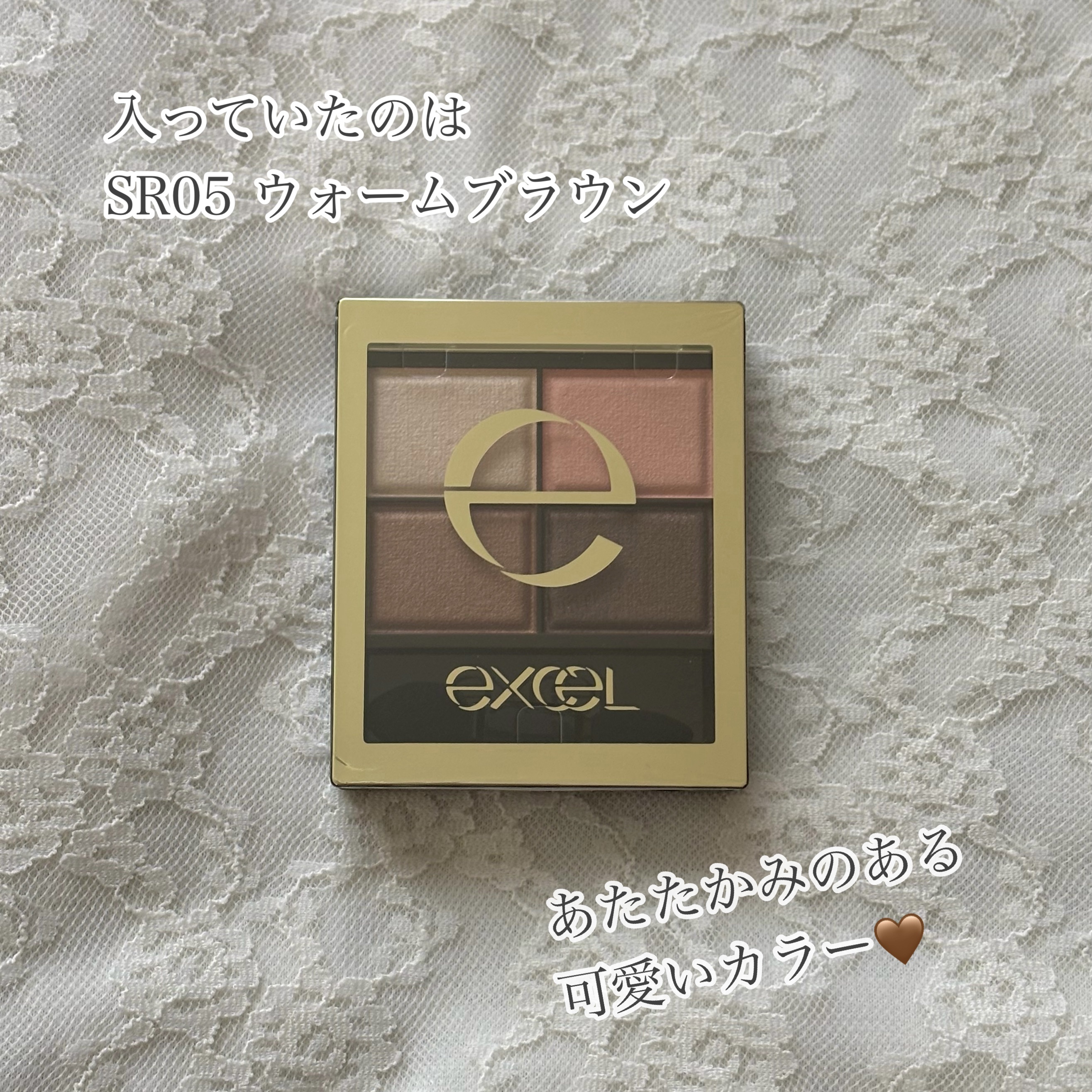 スキニーリッチシャドウ/excel/アイシャドウパレットを使ったクチコミ（3枚目）