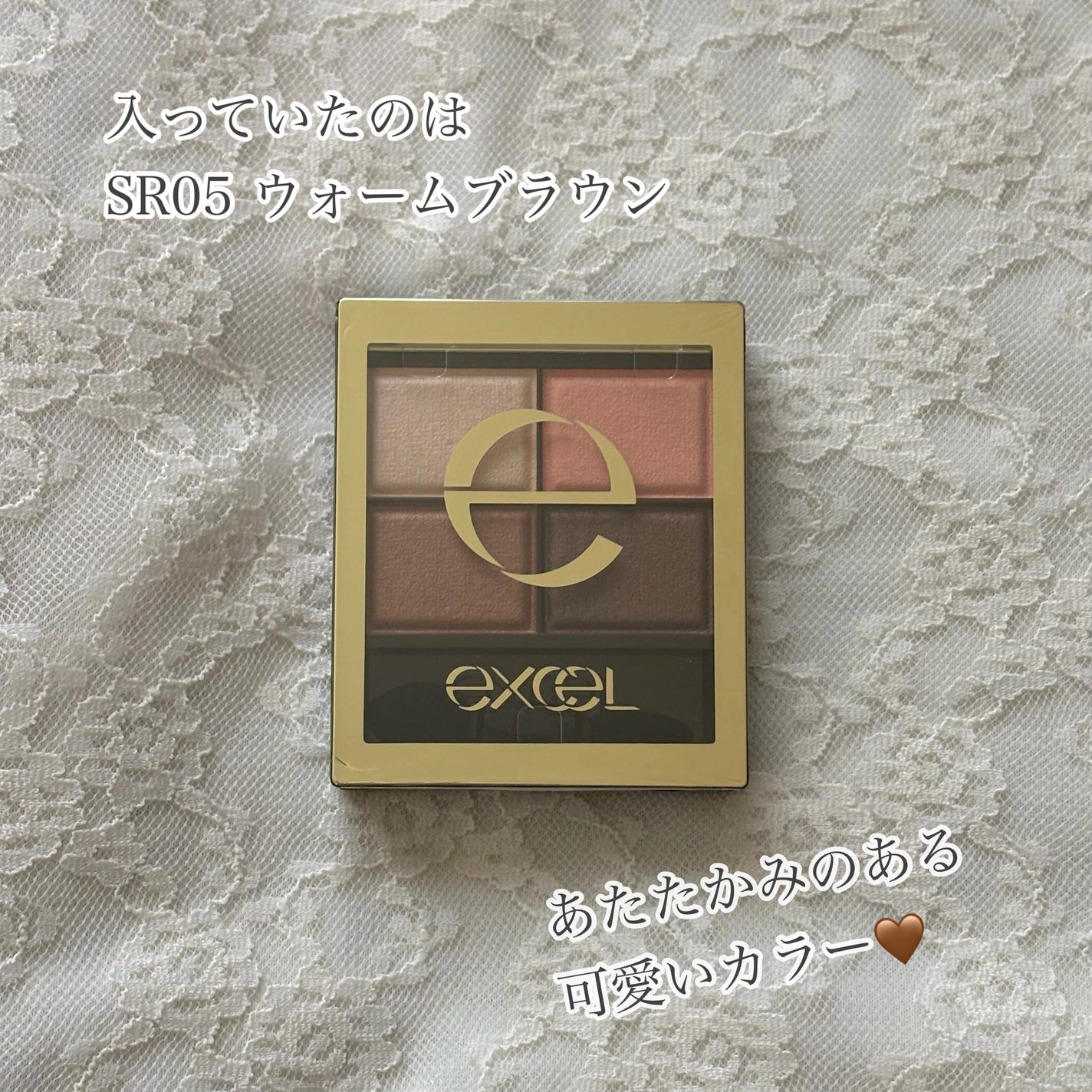 スキニーリッチシャドウ/excel/アイシャドウパレットを使ったクチコミ(3枚目)