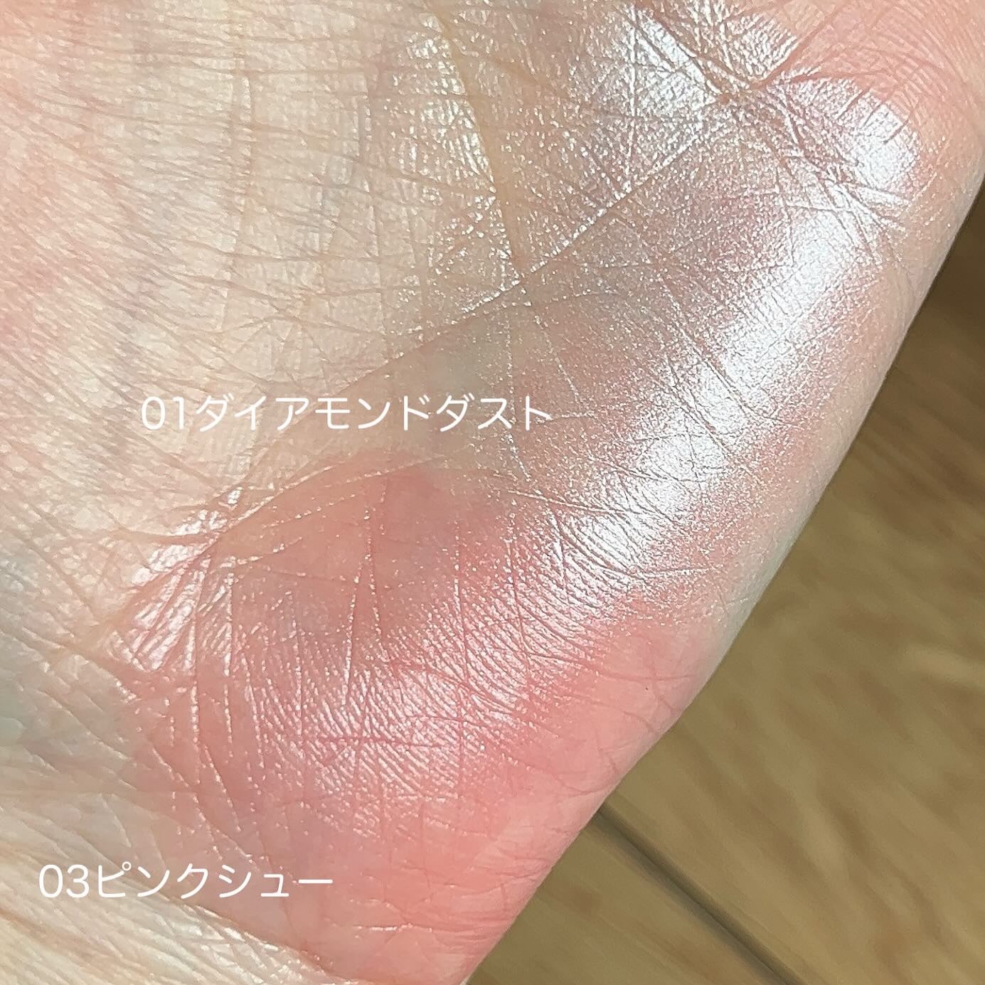 Veil Melting Glass Highlighter 01.Diamond Dust/BLESSED MOON/リキッドハイライトを使ったクチコミ(6枚目)