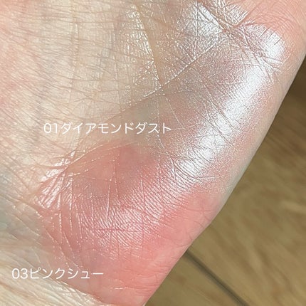 Veil Melting Glass Highlighter 01.Diamond Dust/BLESSED MOON/リキッドハイライトを使ったクチコミ(6枚目)