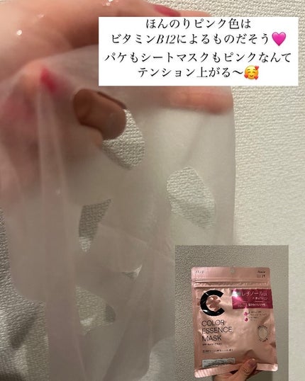èçŸç²Ÿ ã«ã©ãŒãšãã»ã³ã¹ãã¹ã¯ ãã³ã¯/èçŸç²Ÿ/ã·ãŒããã¹ã¯ã»ããã¯ã䜿ã£ãã¯ãã³ãïŒ2æç®ïŒ