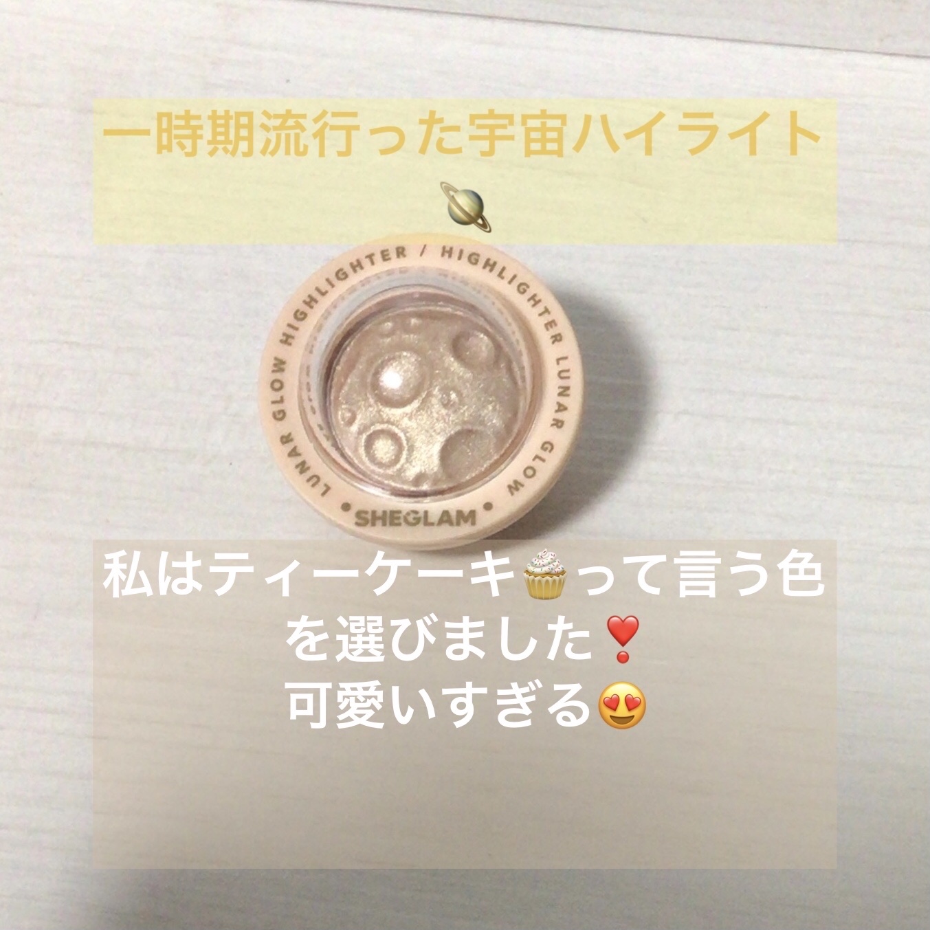 シーグラム カラーブルーム リキッドブラッシュ ローズリチュアル(Rose Ritual)/SHEGLAM/リキッドチークを使ったクチコミ（2枚目）