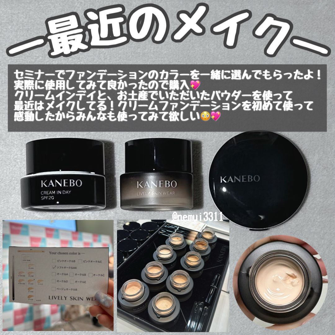 カネボウ　クリスタライズドフィックスパウダー/KANEBO/プレストパウダーを使ったクチコミ（3枚目）