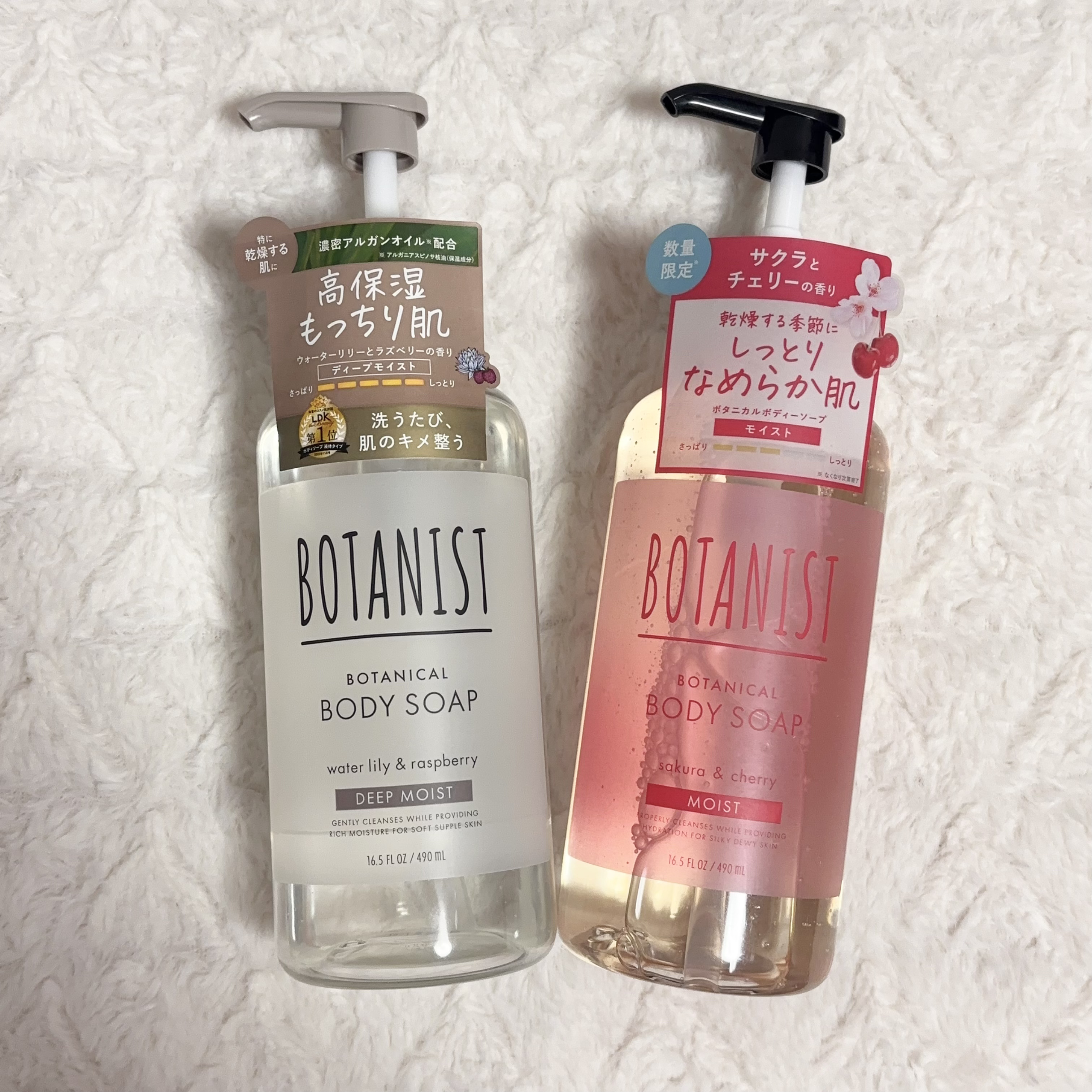 ボタニカルボディーソープ（ディープモイスト）/BOTANIST/ボディソープを使ったクチコミ（1枚目）
