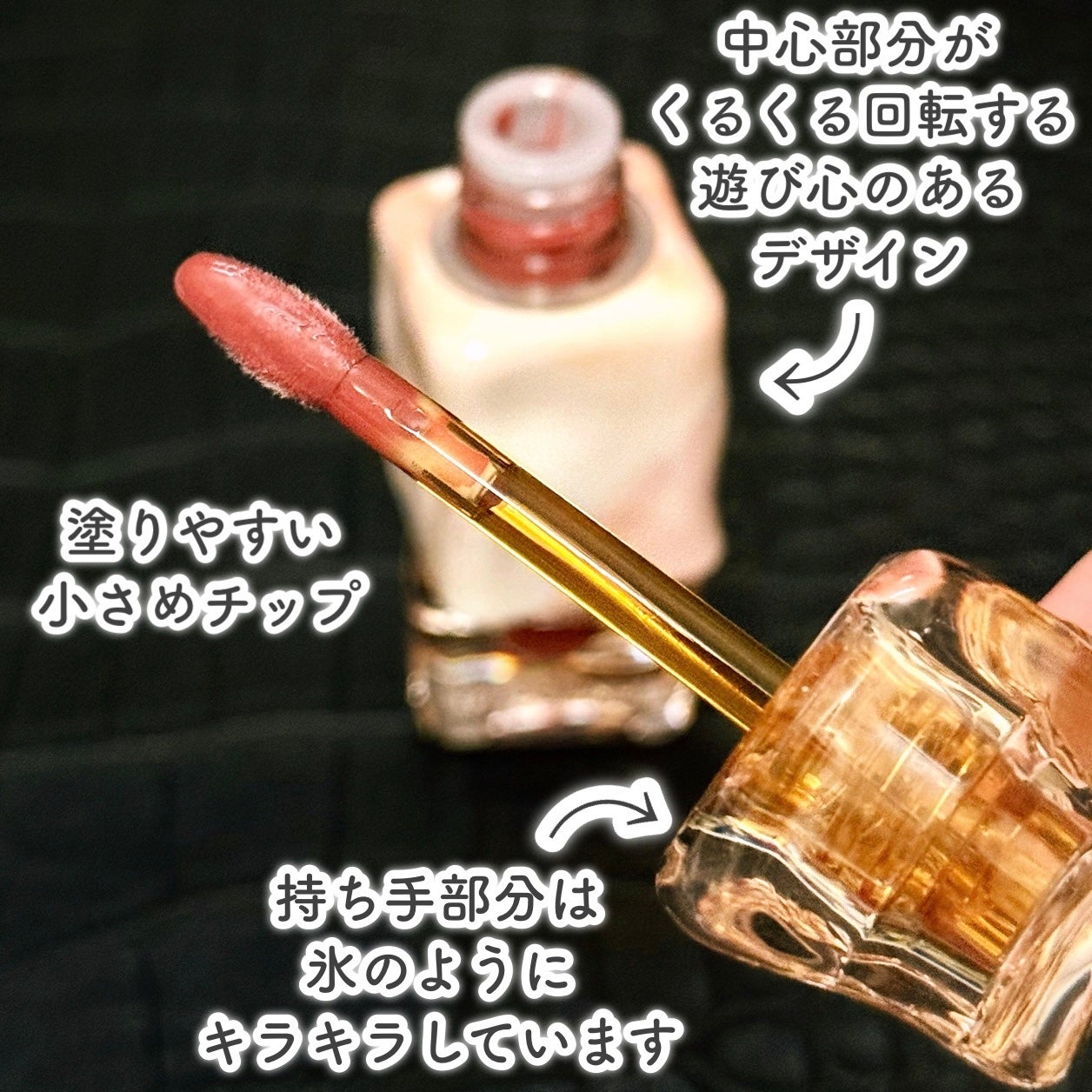 タイラテジューシーグロス/MISTINE/リップグロスを使ったクチコミ(3枚目)