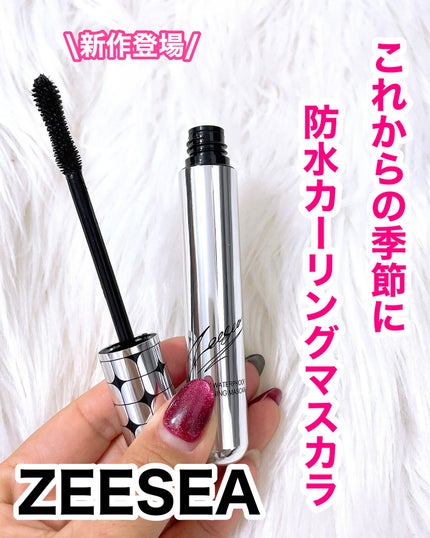 防水カーリングマスカラ/ZEESEA/マスカラを使ったクチコミ(1枚目)