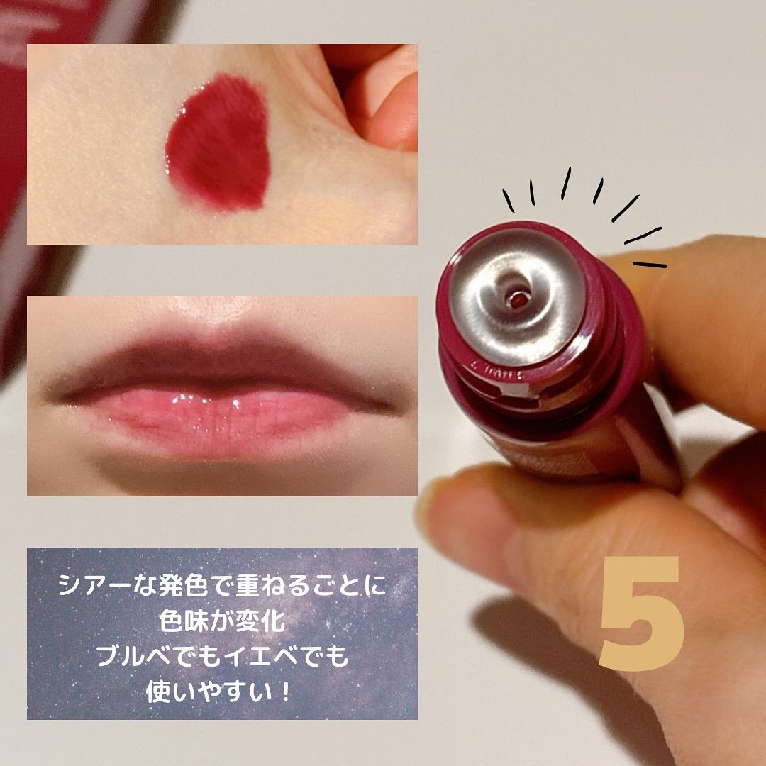 グレイズ ティントリップセラム/LANEIGE/リップ美容液を使ったクチコミ(2枚目)