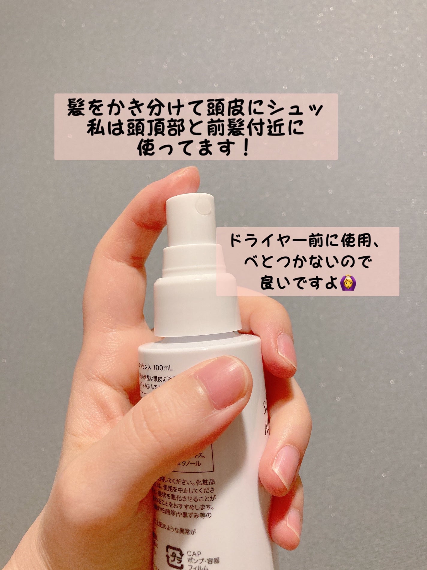 スカルプケアAGエッセンス/CLALA /頭皮ローションを使ったクチコミ(2枚目)