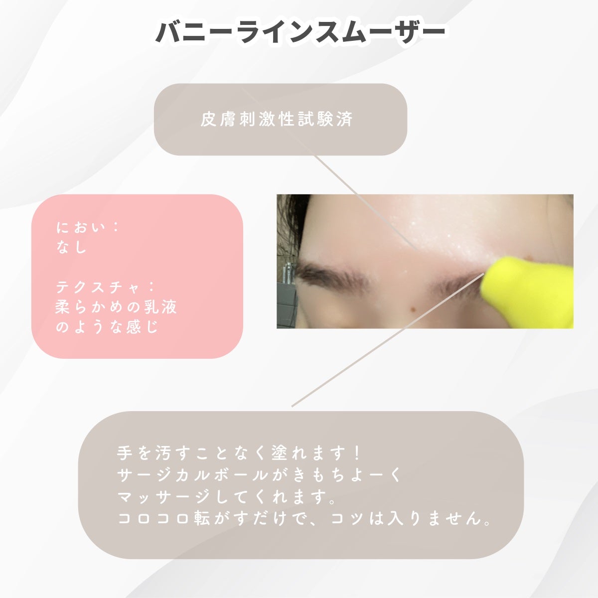 Bunny Line Smoother/CHASIN'RABBITS/アイケア・アイクリームを使ったクチコミ(3枚目)