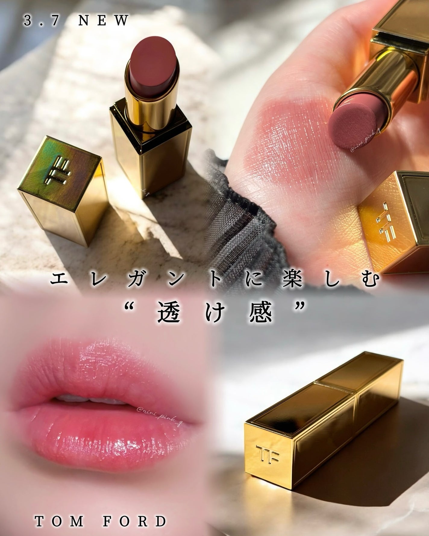 ソレイユ リップ バーム/TOM FORD BEAUTY/リップバームを使ったクチコミ(1枚目)