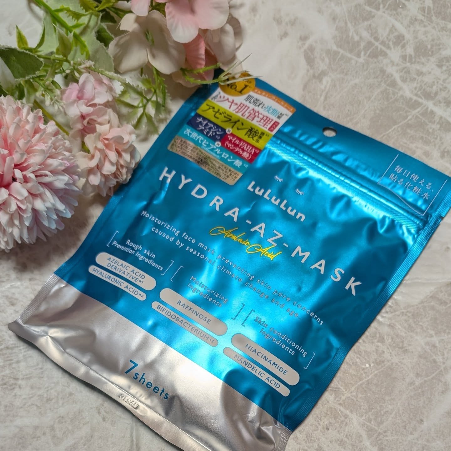 ルルルン ハイドラ AZ マスク/ルルルン/シートマスク・パックを使ったクチコミ（1枚目）