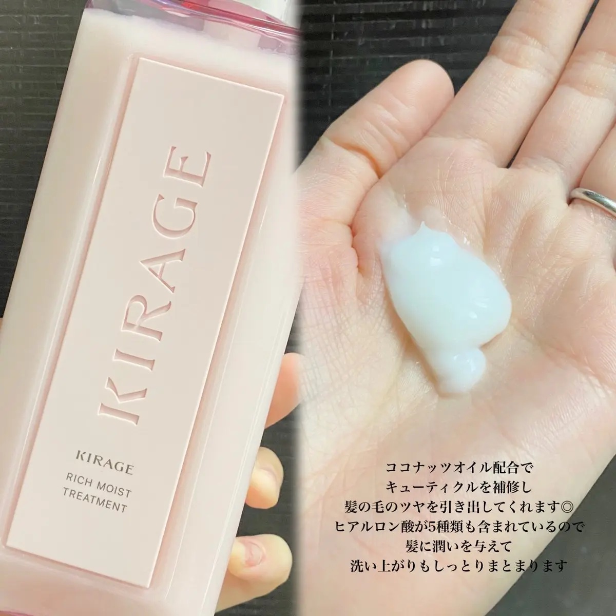 リッチモイスト シャンプー/ヘアトリートメント/キラージュ/市販シャンプーを使ったクチコミ（3枚目）