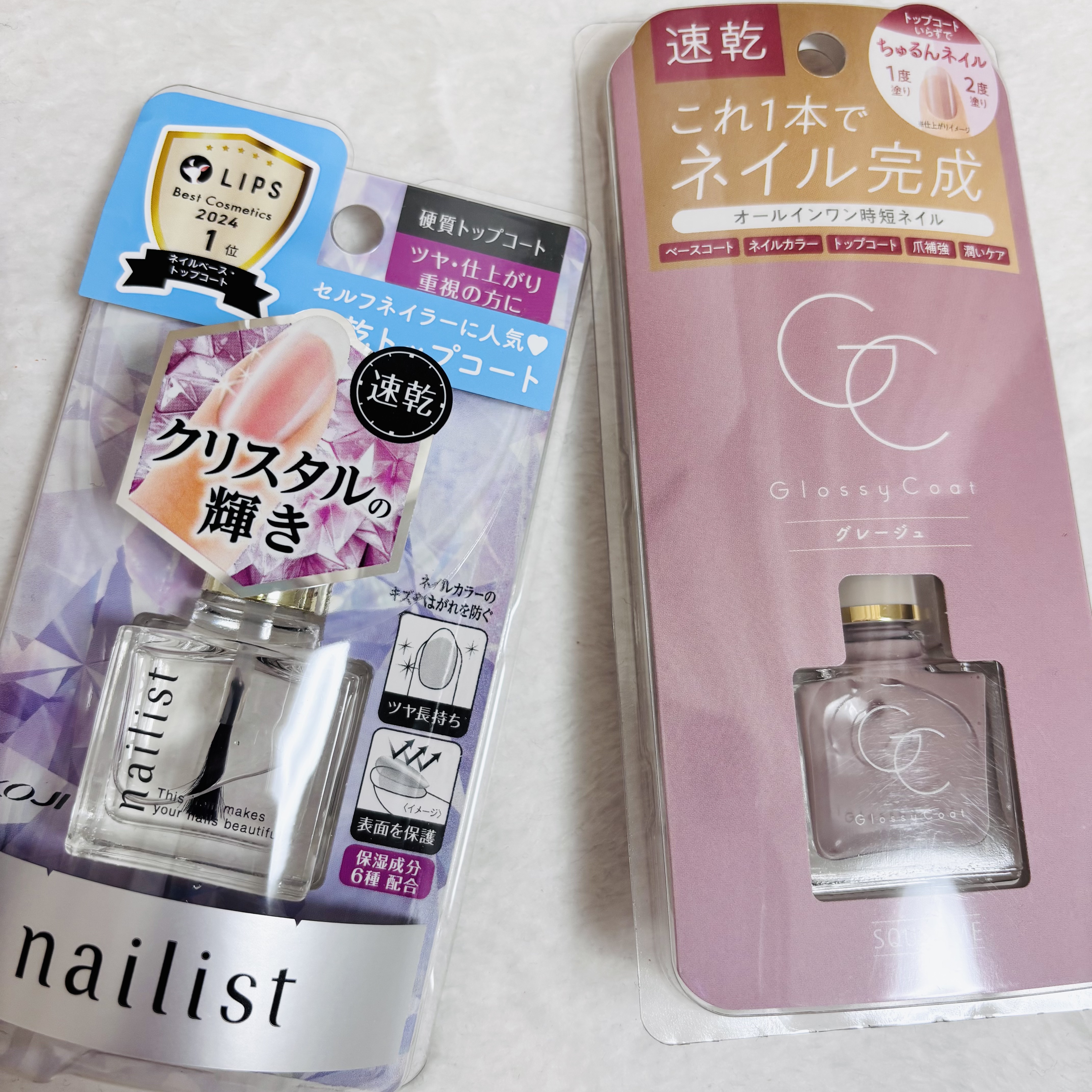 グロッシーコート/スキューズミー/オールインワンネイルを使ったクチコミ（1枚目）