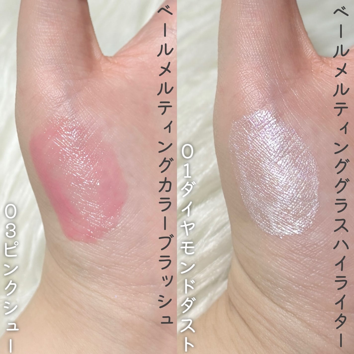 Veil Melting Glass Highlighter 01.Diamond Dust/BLESSED MOON/リキッドハイライトを使ったクチコミ(3枚目)