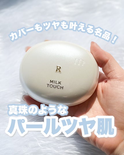 を使ったクチコミ(1枚目)