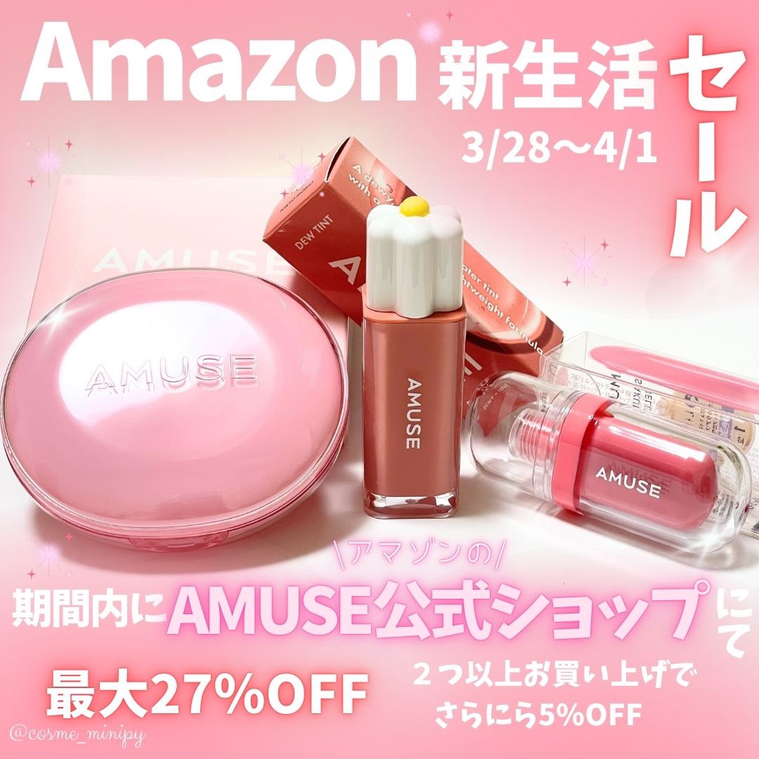 ジェルフィットティント/AMUSE/リップティントを使ったクチコミ（2枚目）