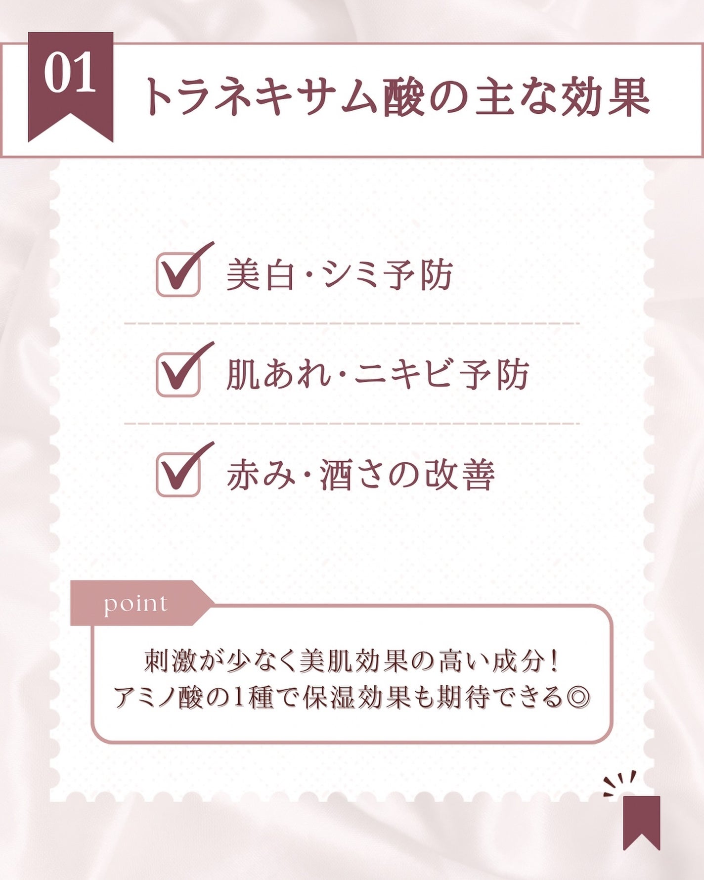 ガラクナイアシン2.0エッセンス/manyo/美容液を使ったクチコミ(3枚目)