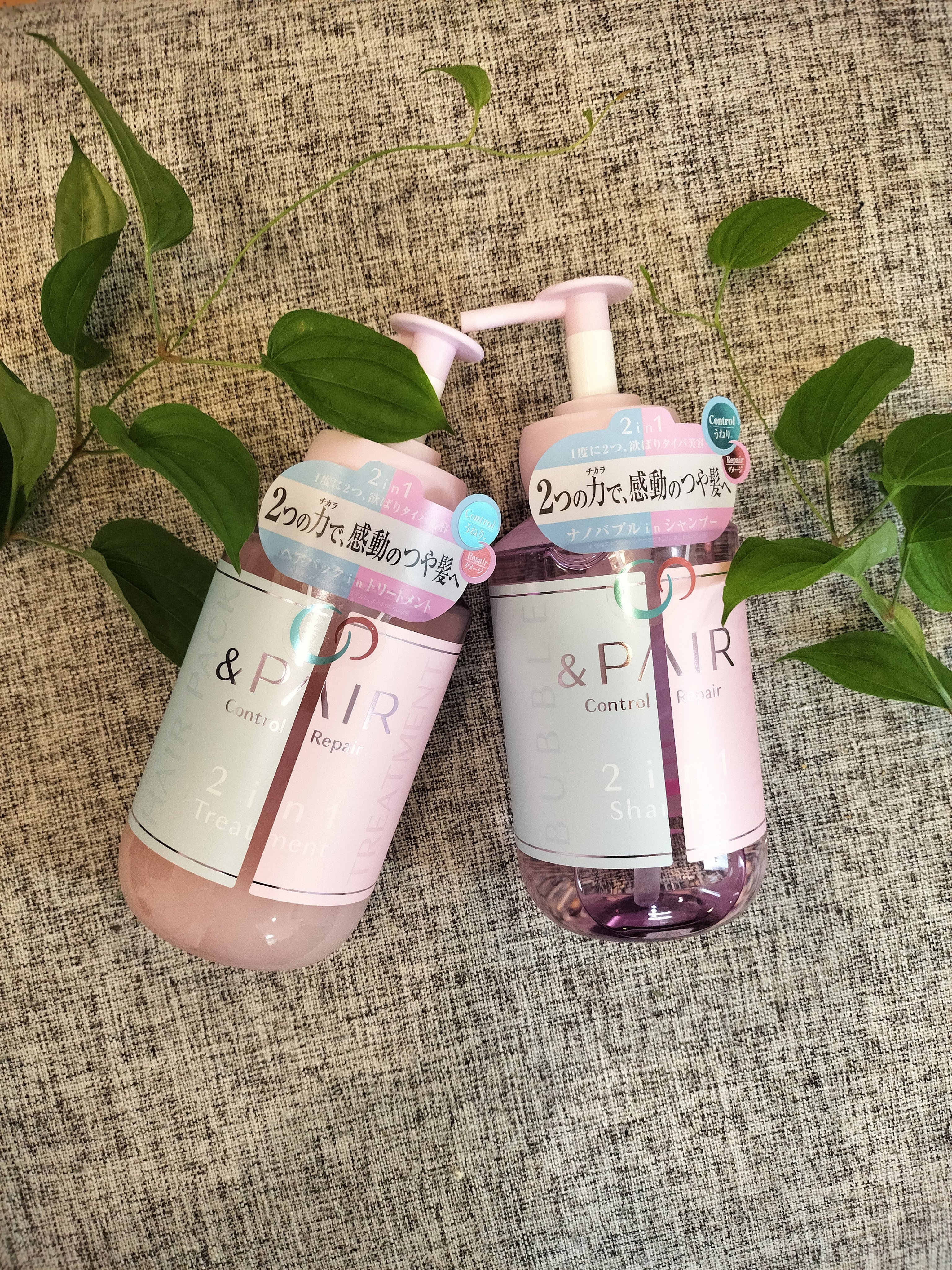 アンドペア コントロール リペア 2in1 シャンプー＆ヘアトリートメント/&PAIR/市販シャンプーを使ったクチコミ（1枚目）