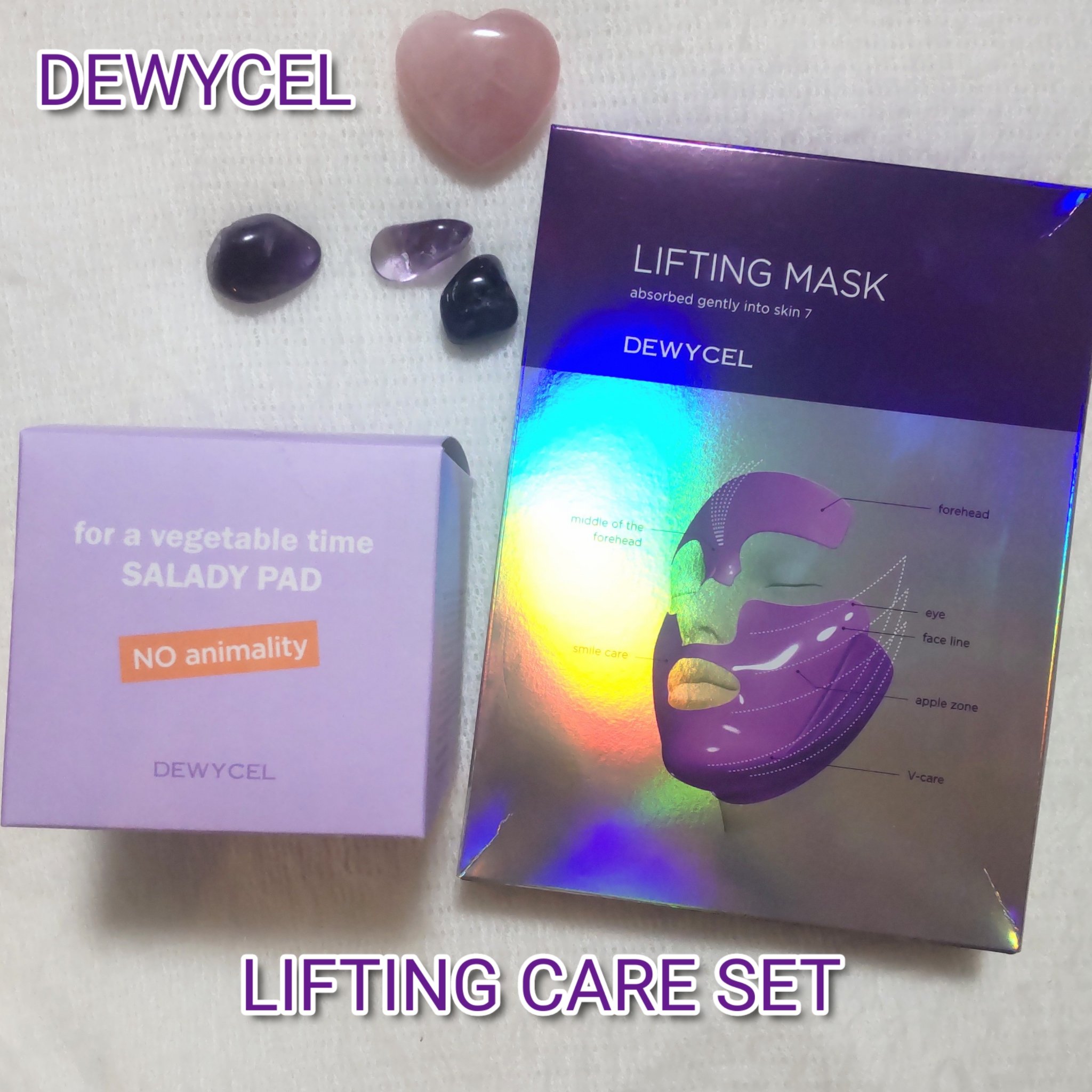 リフティングマスク/DEWYCEL/シートマスク・パックを使ったクチコミ（1枚目）