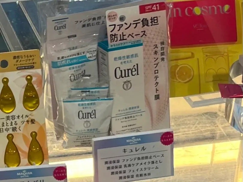 し・ほみん on LIPS 「キュレルのファンデ負担防止ベース 花粉症に悩まされるこの時期少..」(1枚目)