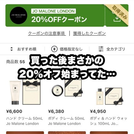 試してみた】フェスティブ デュオ Jo MALONE LONDONのリアルな 試してみた】フェスティブ デュオ Jo MALONE LONDONのリアルな