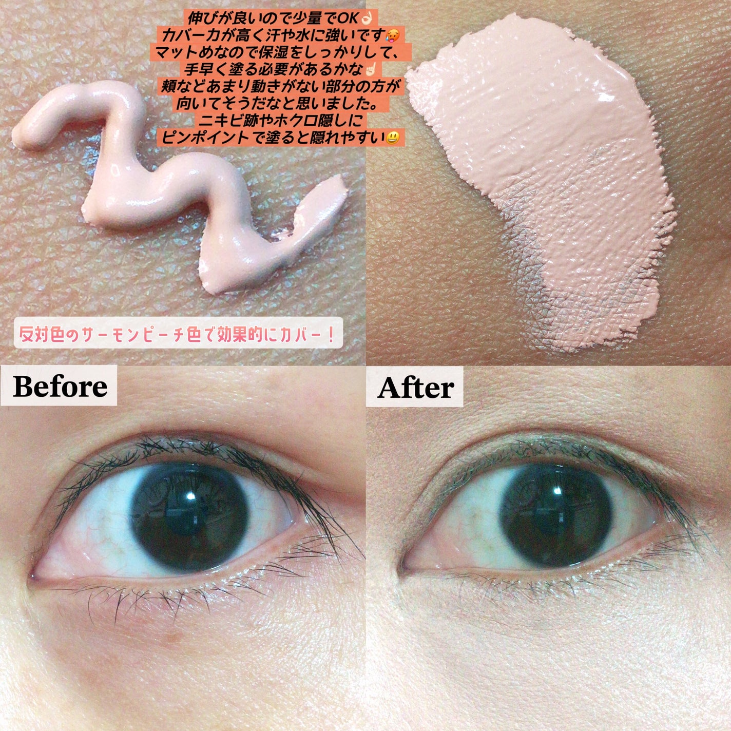 フルカバレッジコンシーラー/TFIT/クリームコンシーラーを使ったクチコミ(2枚目)