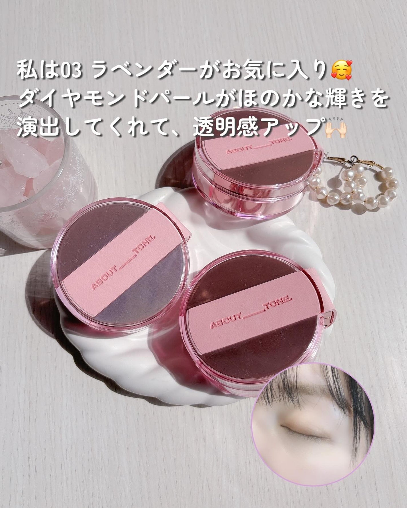 ザ・ブラーパウダーパクト/ABOUT TONE/プレストパウダーを使ったクチコミ(5枚目)