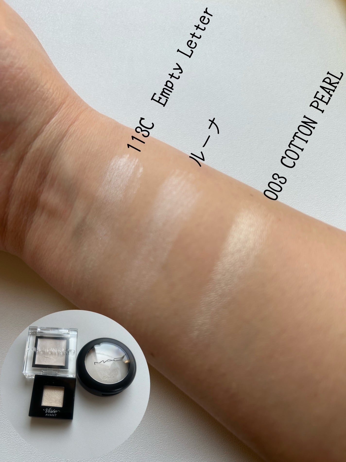 ヴィセ アヴァン シングルアイカラー/Visée/単色アイシャドウを使ったクチコミ(1枚目)