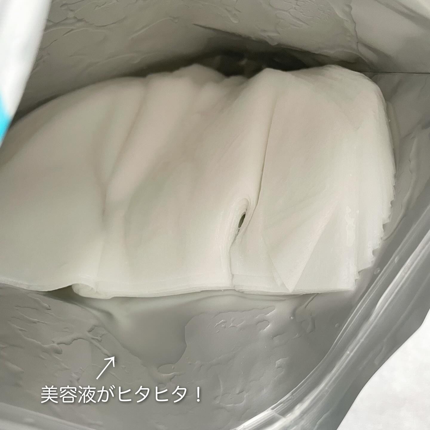 ナイアシンアミドフェイシャルマスク/EVERYYOU/シートマスク・パックを使ったクチコミ（2枚目）