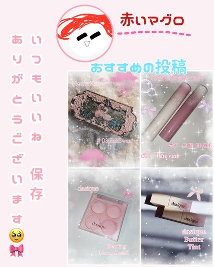 トゥーゴー スキンバーム/RISM/フェイスバームを使ったクチコミ(4枚目)