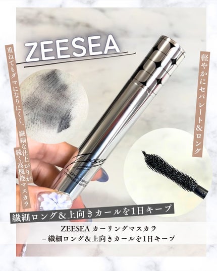 防水カーリングマスカラ/ZEESEA/マスカラを使ったクチコミ(1枚目)