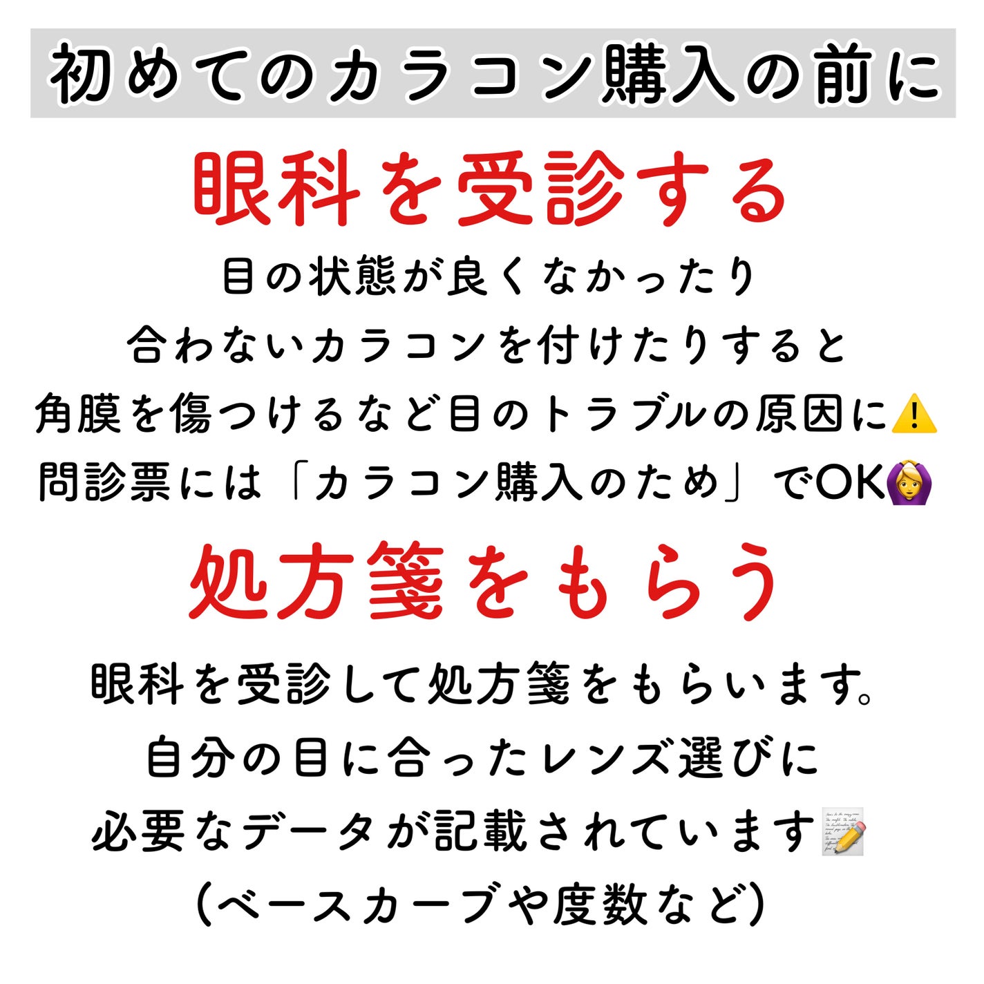 LARME MELTY SERIES(ラルムメルティシリーズ)/LARME/カラーコンタクトレンズを使ったクチコミ(2枚目)