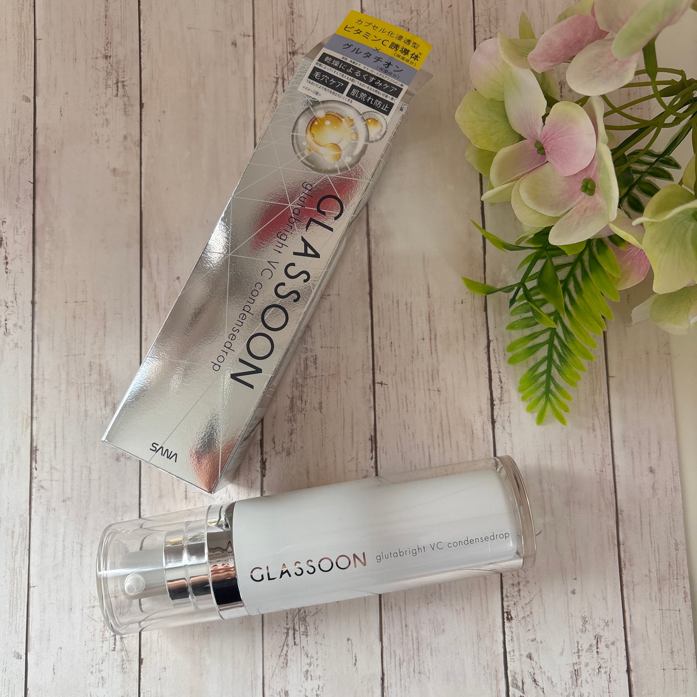 グラスーン グルタブライト VC コンデンスドロップ/GLASSOON/美容液を使ったクチコミ(1枚目)