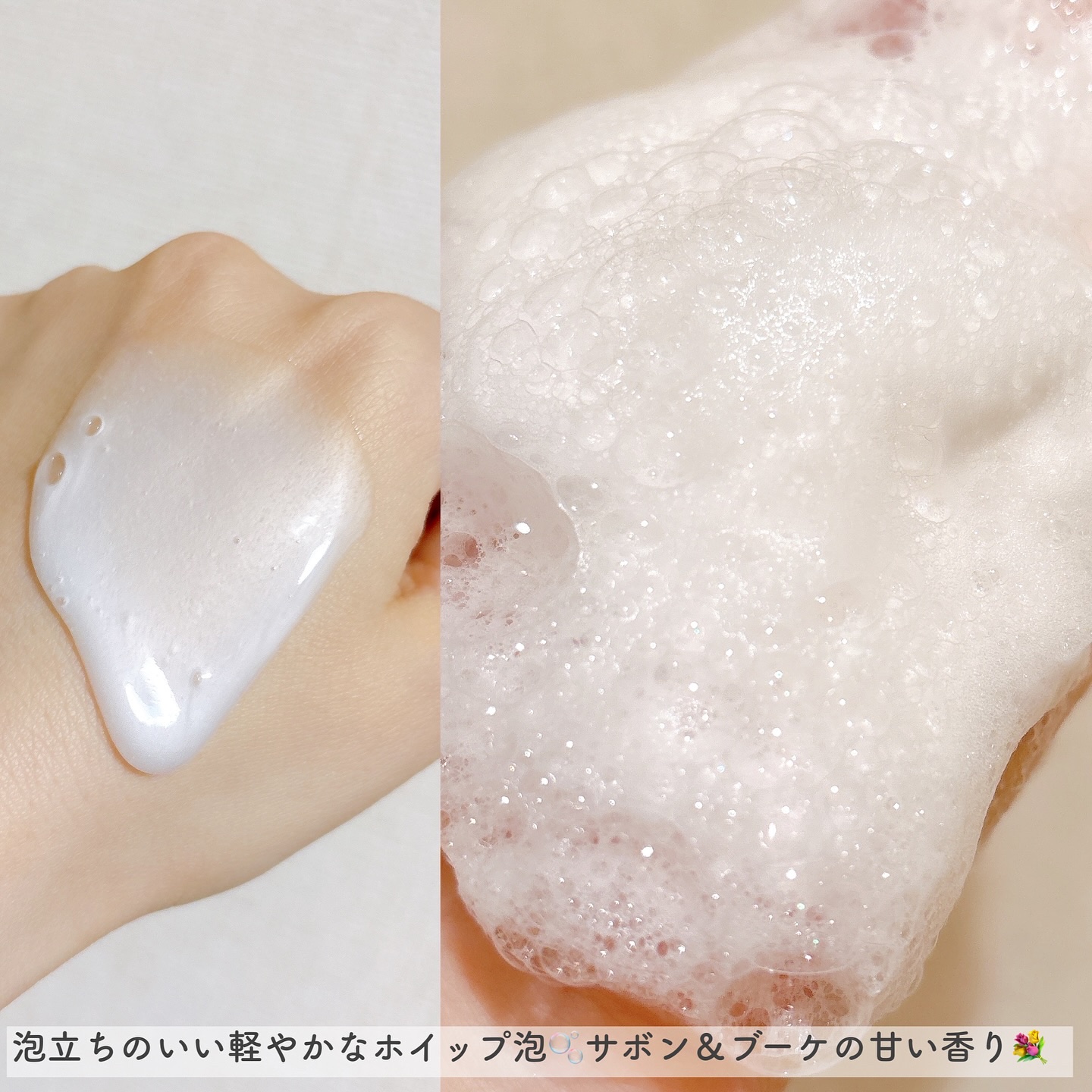 エンジェルスキン ボディウォッシュ サボン＆ブーケの香り/ニベア/ボディソープを使ったクチコミ（3枚目）