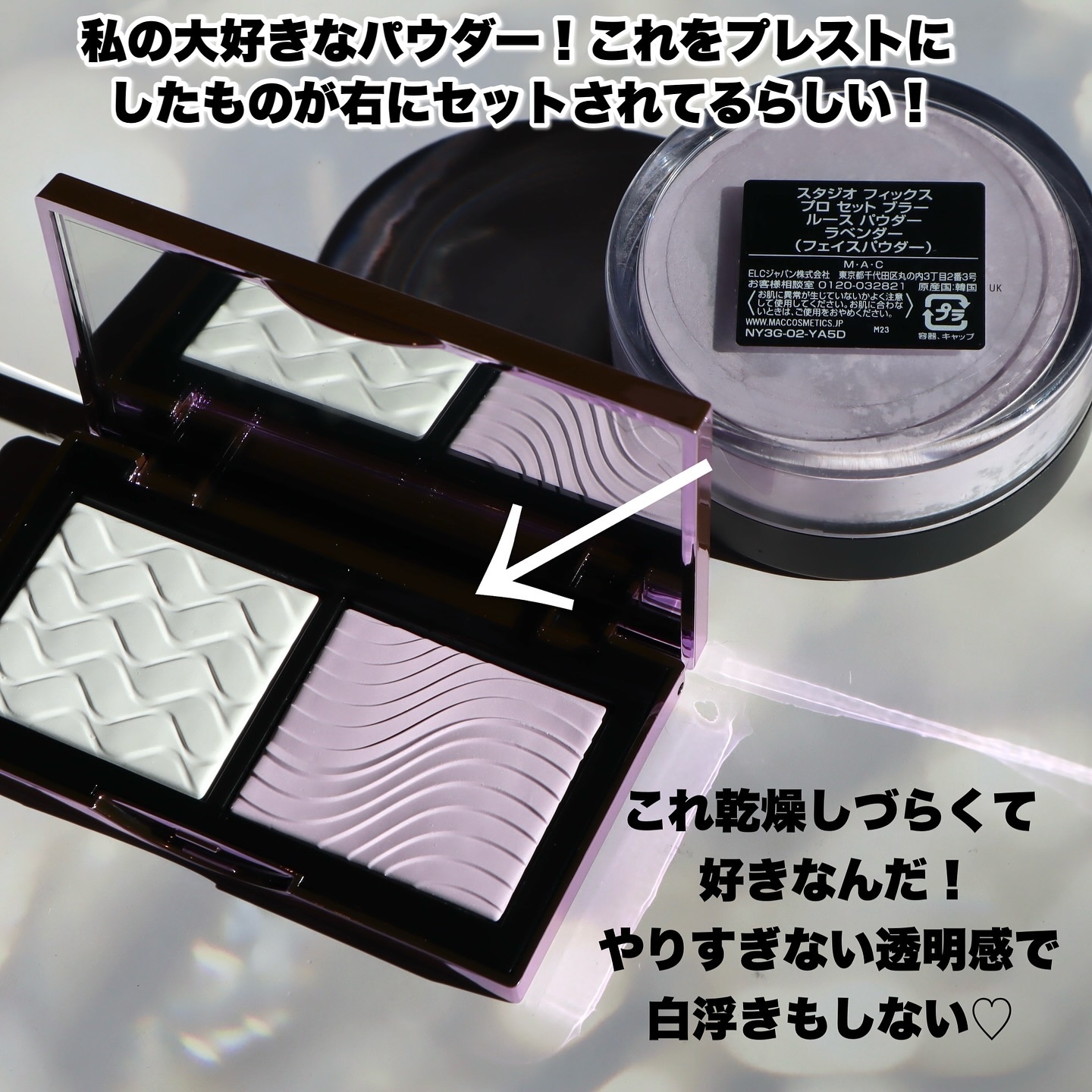 スタジオ フィックス プロ セット ブラー プレスト パウダー デュオ/M・A・C/プレストパウダーを使ったクチコミ（3枚目）