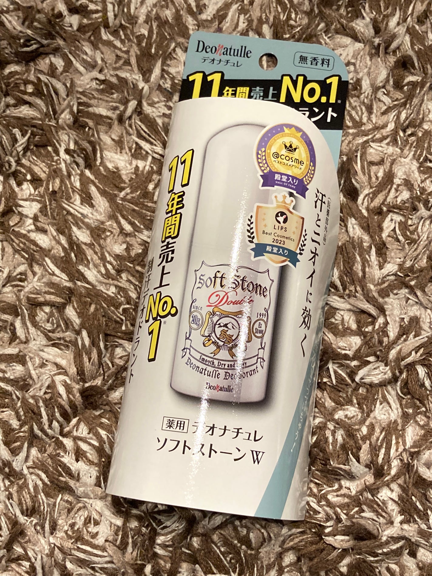 薬用ソフトストーンW/デオナチュレ/デオドラント・制汗剤を使ったクチコミ(2枚目)