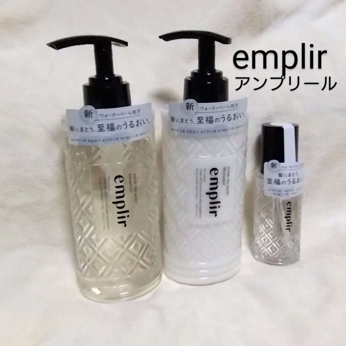 ウォーターベール モイストシャンプー/トリートメント/emplir/市販シャンプーを使ったクチコミ(1枚目)