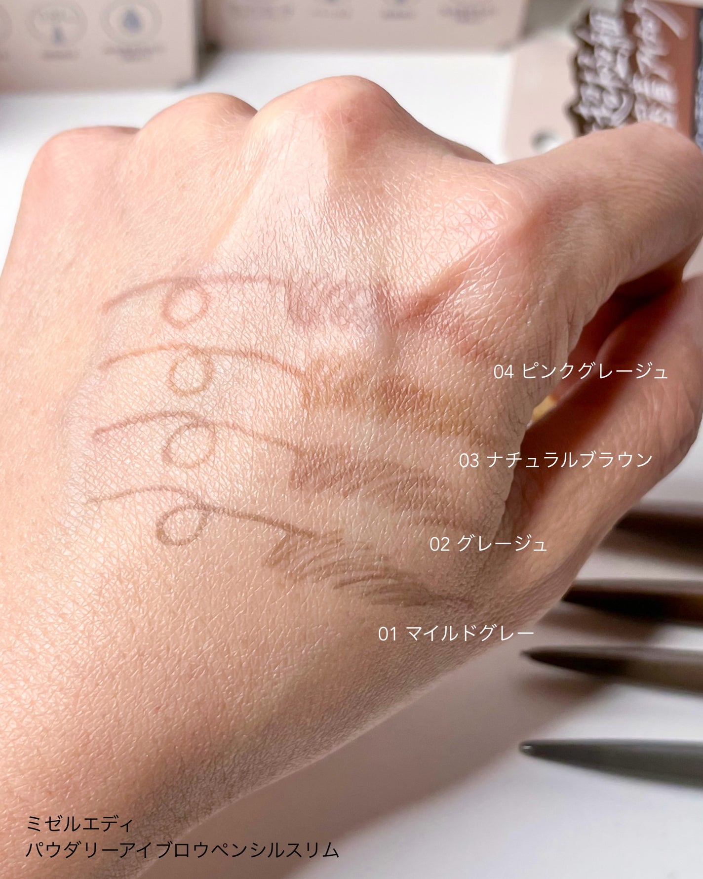 パウダリーアイブロウペンシルスリム/ミゼルエディ/アイブロウペンシルを使ったクチコミ(3枚目)