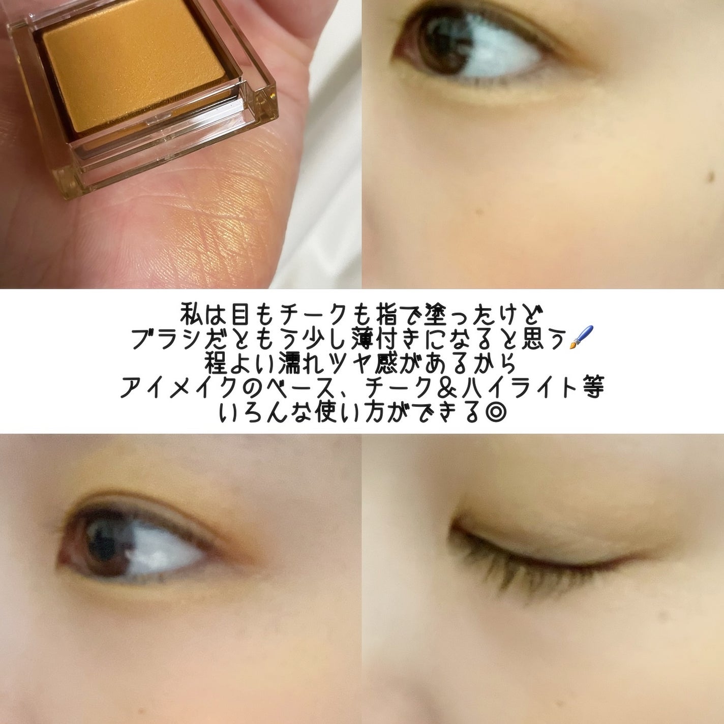 アイプランナー/excel/単色アイシャドウを使ったクチコミ(4枚目)