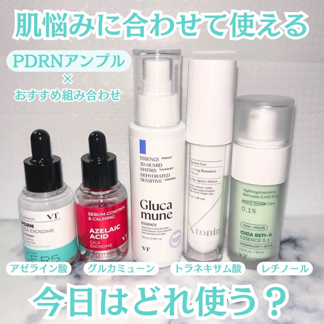 シカレチA エッセンス0.1/VT/美容液を使ったクチコミ（1枚目）