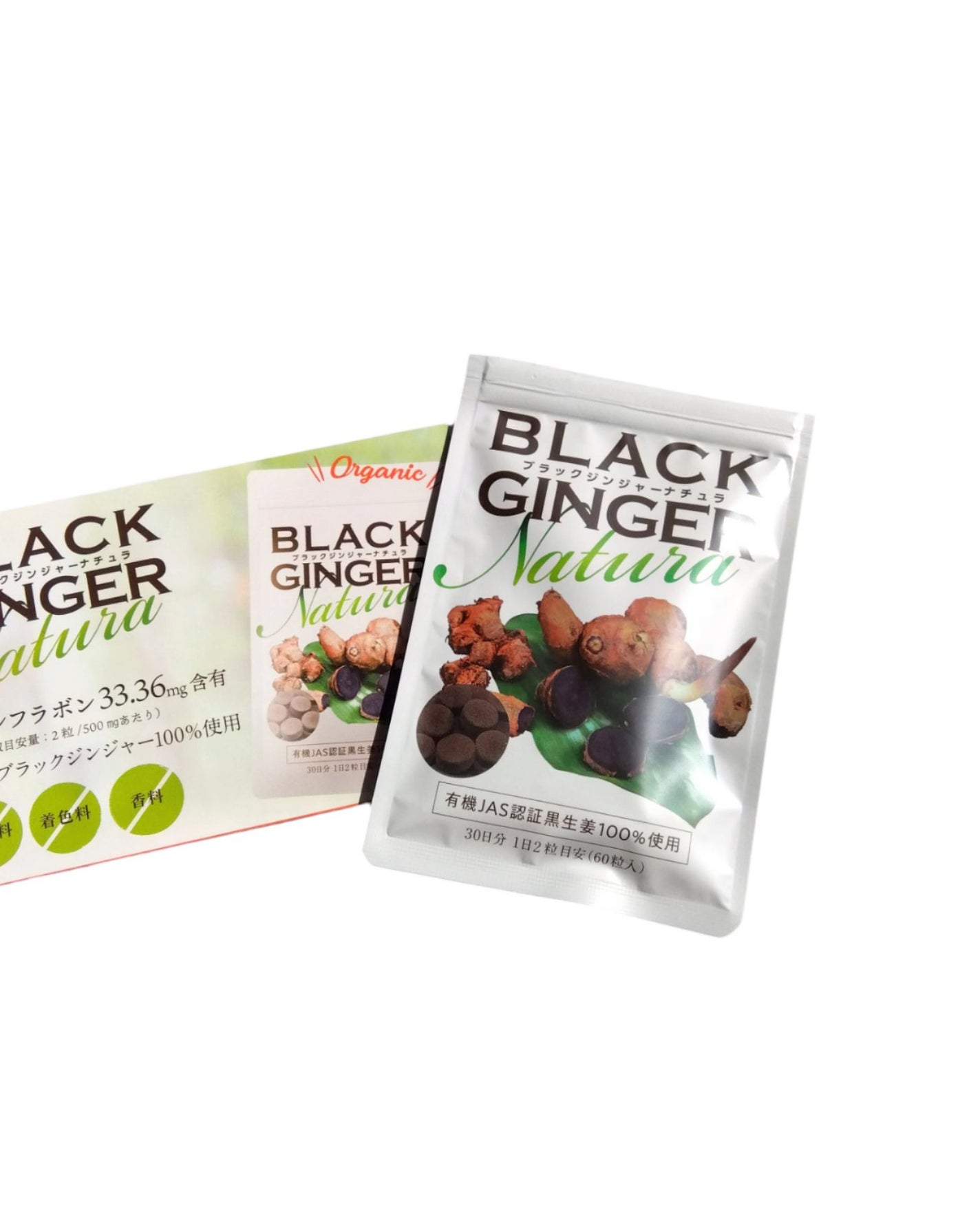 ブラックジンジャーナチュラ/エッセンシアライズ/ボディサプリメントを使ったクチコミ(6枚目)