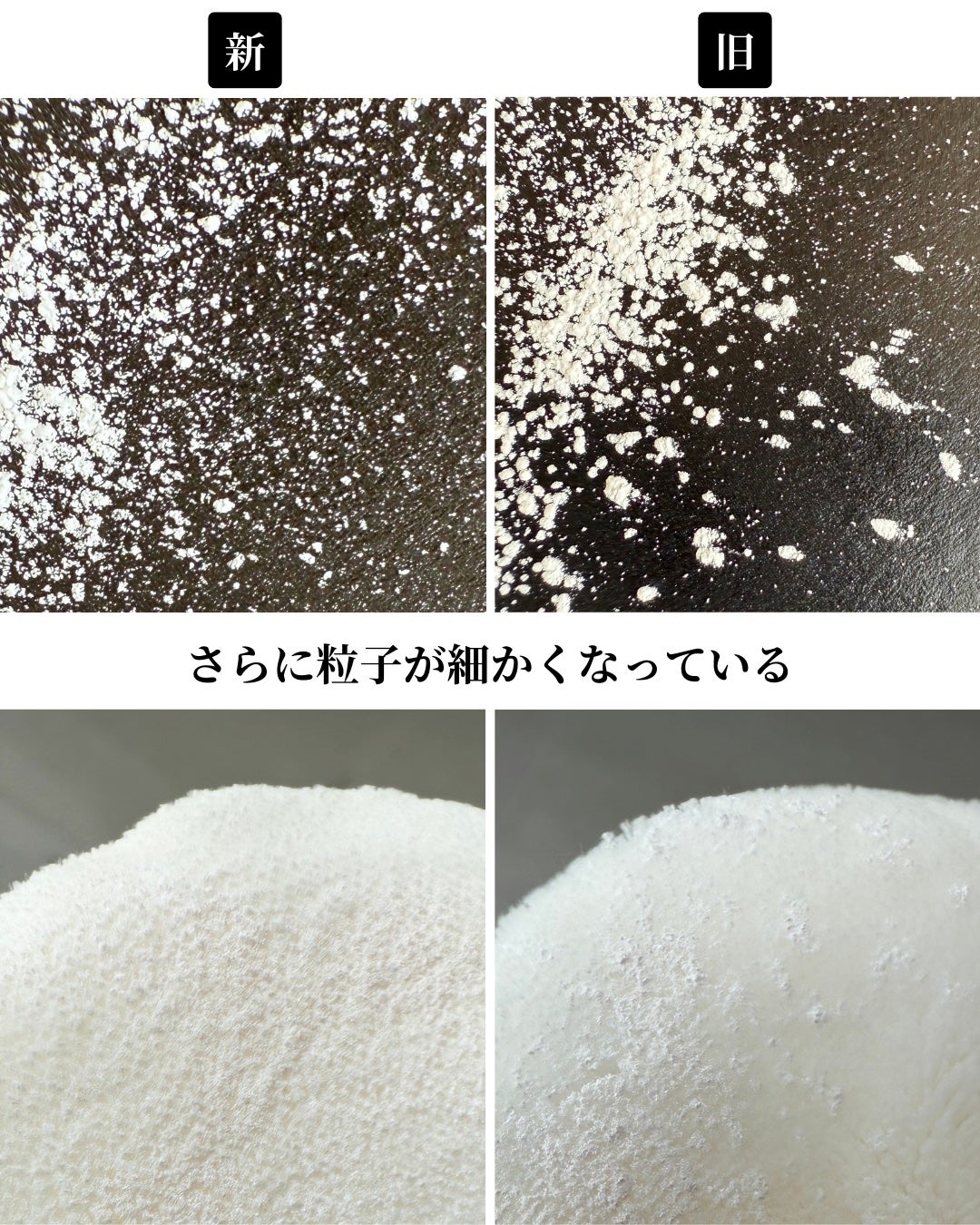 クレ・ド・ポー ボーテ プードルトランスパラントn M/クレ・ド・ポー ボーテ/ルースパウダーを使ったクチコミ(4枚目)