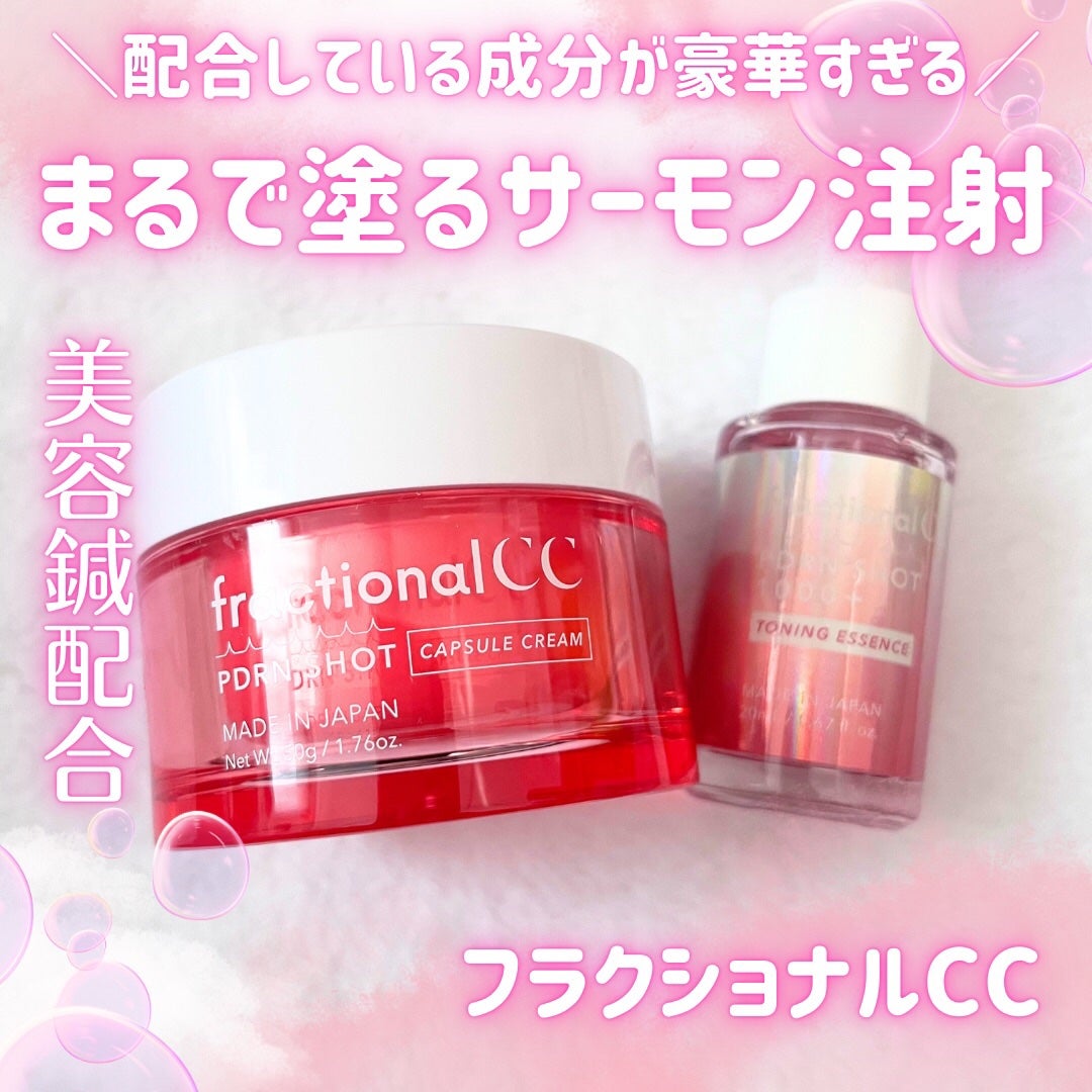 PDRNショット 1000+/fractionalCC/美容液を使ったクチコミ(1枚目)